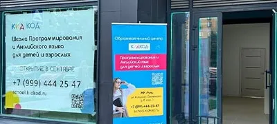 Бесплатные Мероприятия 13 Октября.