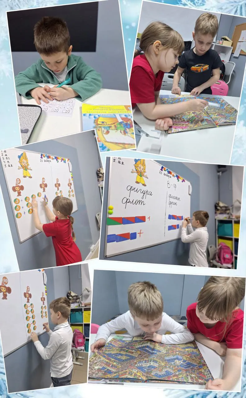 Главное Изображение